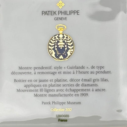 Patek Philippe Limoges Porcelain Tray 2012 – Gilded Collector'S Piece | Exquisite Elegance