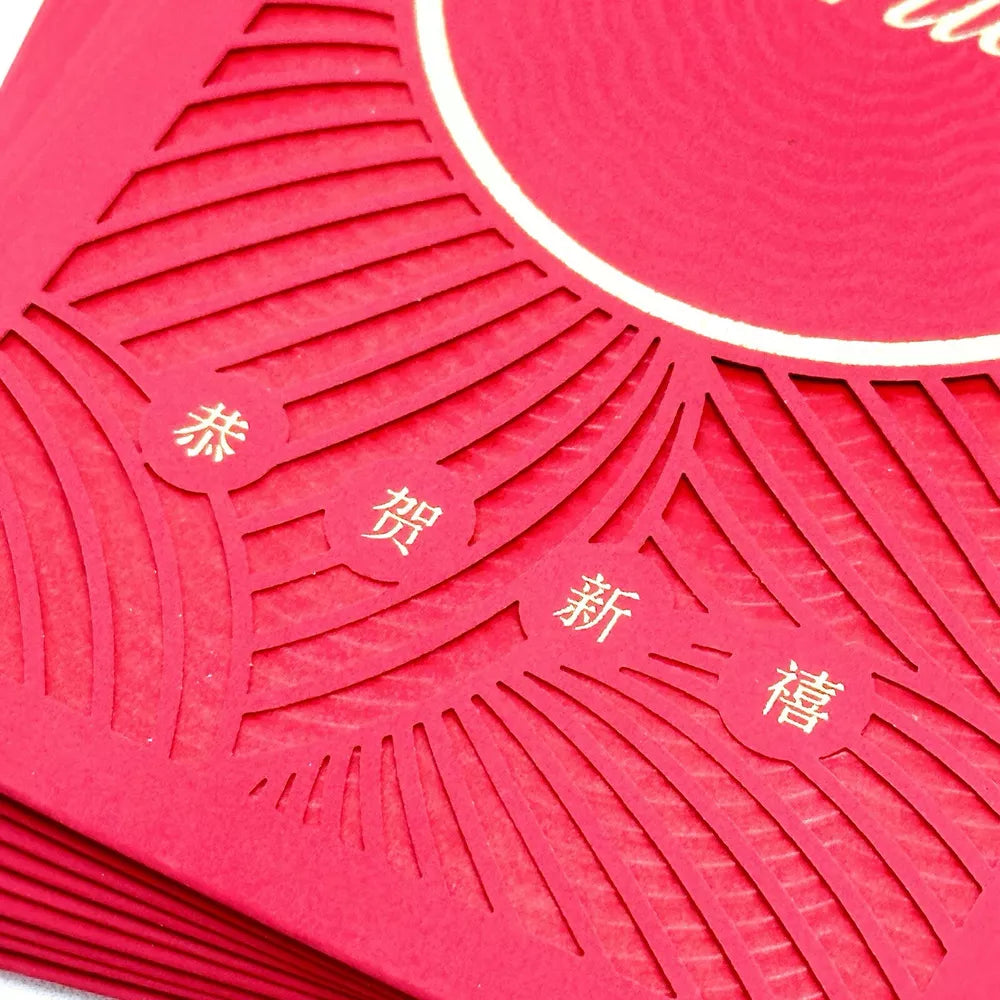 Cartier Red Envelope Set Panthère Edition (50-Pack) | Chinese New Year