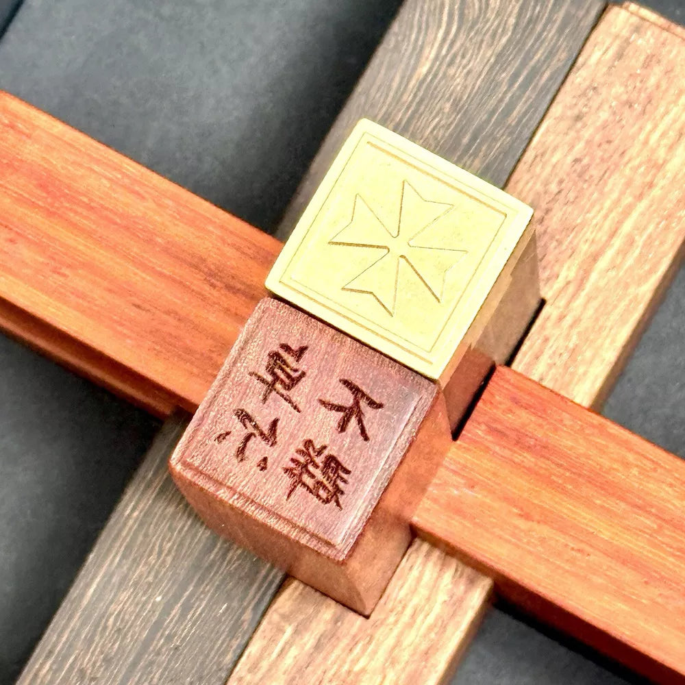 Vacheron Constantin Wood Puzzle Collectors Gift | Luban Lock Signature Seal